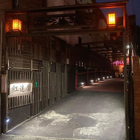 Benidaruma - Sakuramochi Kjóto Exteriér fotografie