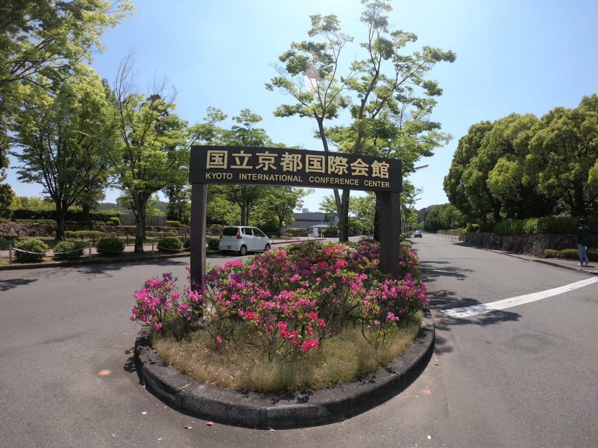 Benidaruma - Sakuramochi Kjóto Exteriér fotografie